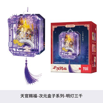 Heaven Official’s Blessing | Ming Deng San Qian Blind Box Puzzle Blind Box