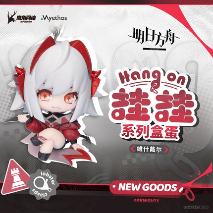 Arknights | Hang On Series Figurine