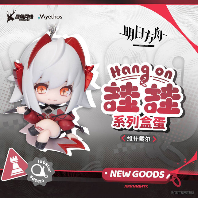 Arknights | Hang On Series Figurine