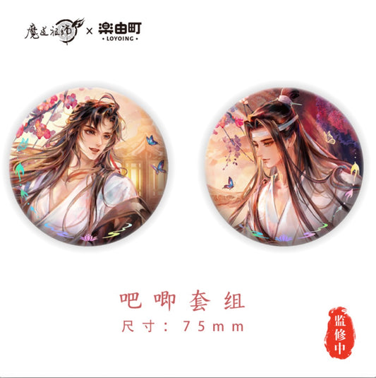 Mo Dao Zu Shi | Xiang Fu Series LOYOING Anime Goods - FUNIMECITY