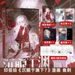 Vol.7
