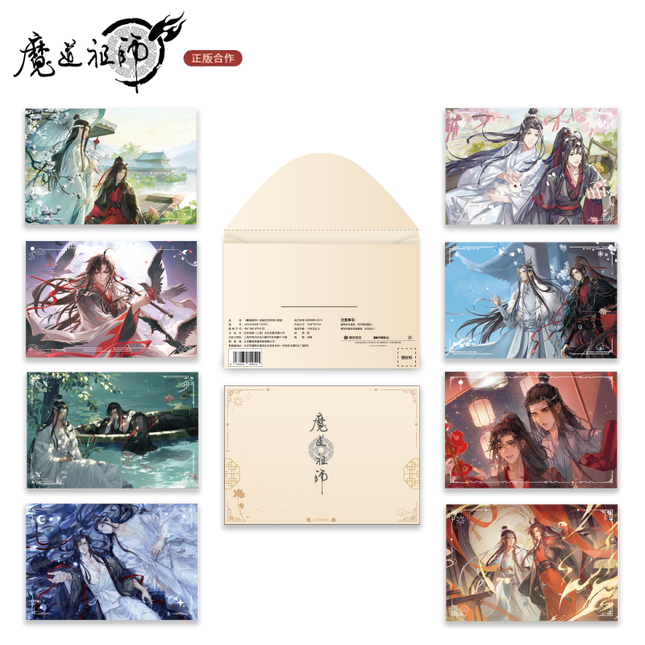 Mo Dao Zu Shi | Commemorate Postcard Set