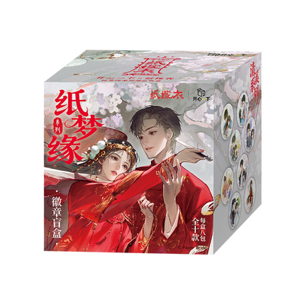 Paper Bride | Zhi Meng Yuan Series Blind Box