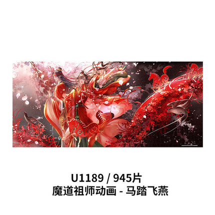 Mo Dao Zu Shi | Ma Ta Fei Yan & Lin Shen Chu & Zhu Ying Gong Chang Ming Plastic Puzzle