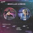 那你喜欢Drunk吗&这后面有一段情&度假&头条系列 / Badge Set(75mm) - Na Ni Xi Huan Drunk Ma
