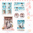 兔耳&山海系列 / All In Set