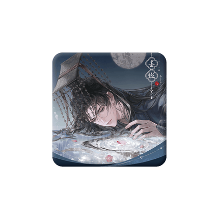 The Husky and His White Cat Shizun | Shui Hua Jing Yue Series