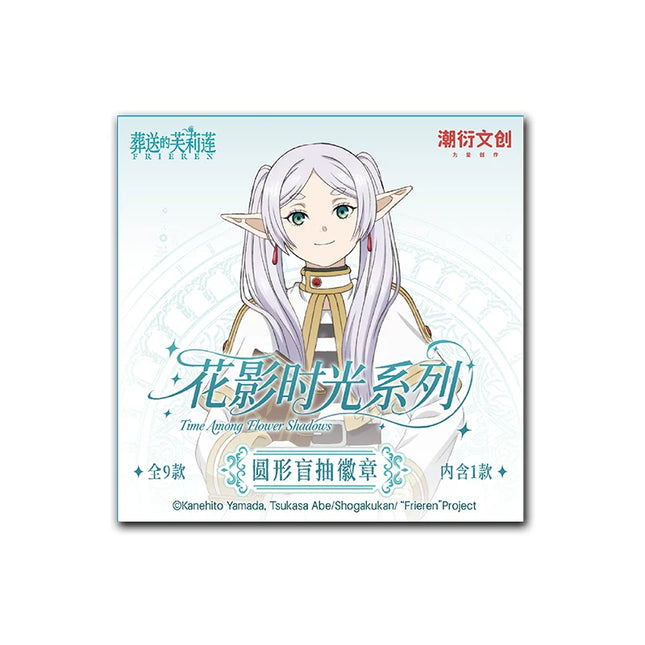 Frieren: Beyond Journey's End | Hua Ying Shi Guang Series Blind Box