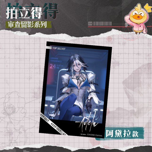 Path to Nowhere | Shen Cha Liu Ying Series 1 Polaroid Card