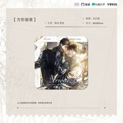 Reply to Keats | Di Gang Shi Fen Series