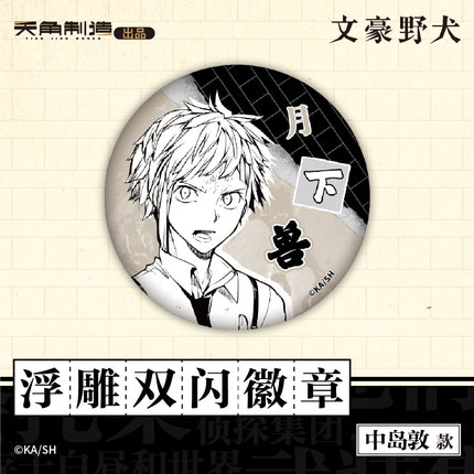 Bungo Stray Dogs | Badge & Charm & Acrylic Stand Figure