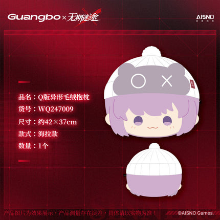 Path to Nowhere | Dang An Ding Ge Series Cushion