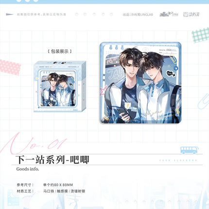 Fake Slacker | Xia Yi Zhan & Yu Ji & Chu Yu & Dian Wan Series