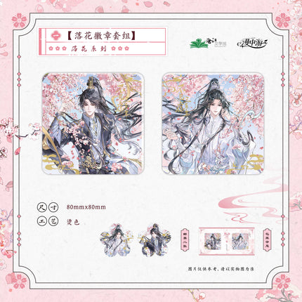 Unseen Immortal of Three Hundred Years | Luo Hua & Que Luo Ting Qian & Hua Deng Series