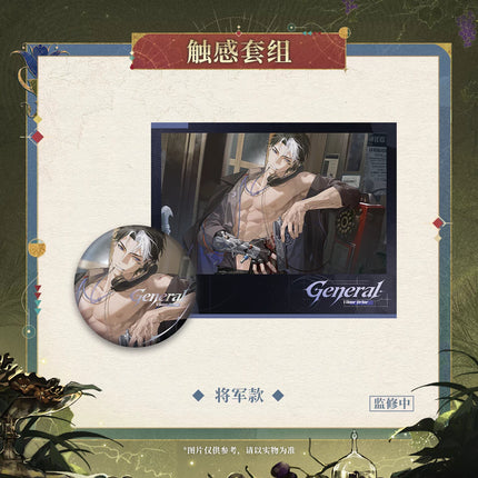 Reign of Nightfall | Gong Ju Zuo Ri Zhi Jiu Series Badge & Photo Card Set
