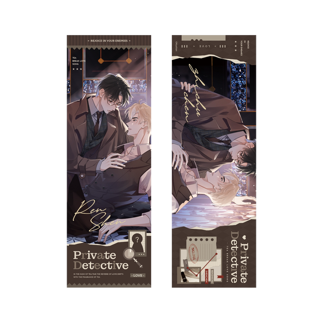 You've Crossed the Line | Cha Xie Lian Qu Series