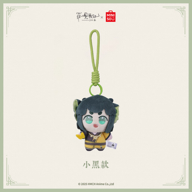 The Legend of Hei | Xuan Ying Yao Xiang Series Plush Charm