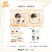 稚夏逐光&我爱你&奇迹停停系列 / Badge Set(80*80mm) - Zhi Xia Zhu Guang