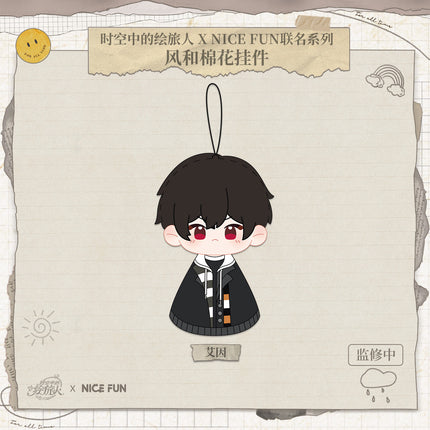For All Time | Zhou Yu Qing Ye Series Plush Charm