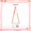 城市漫游指南系列 / Jelly Bag(220*170*100mm) / Shiranui