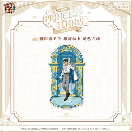 New Prince Of Tennis | Hua Deng Chu Shang Series Towel & Charm & Acrylic Stand Figure