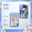 初雪蜜旅系列 / Badge Set(43*70mm)