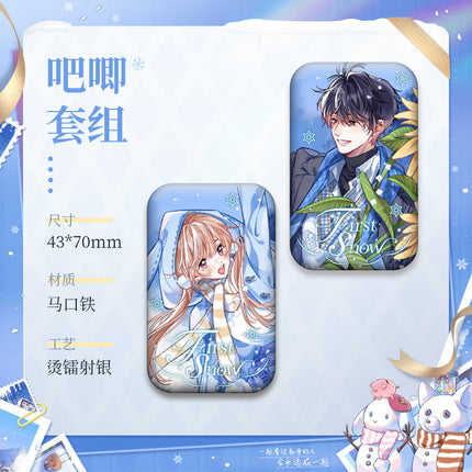 Hidden Love | Chu Xue Mi Lv Series