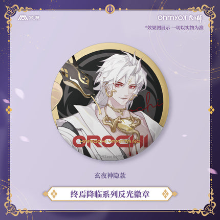 Onmyoji | Zhong Yan Jiang Lin Series
