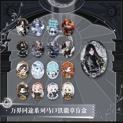 Game Invasion | Wan Jie Tong Tu Series Badge Blind Box