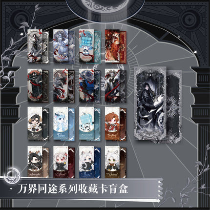 Game Invasion | Wan Jie Tong Tu Series Art Card Blind Box