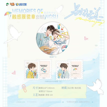 Hope You’ve Been Well | Gu Lang Yu Xiao Ji & Bi Sai Shun Li & Xia Ri De Chu Lian Series