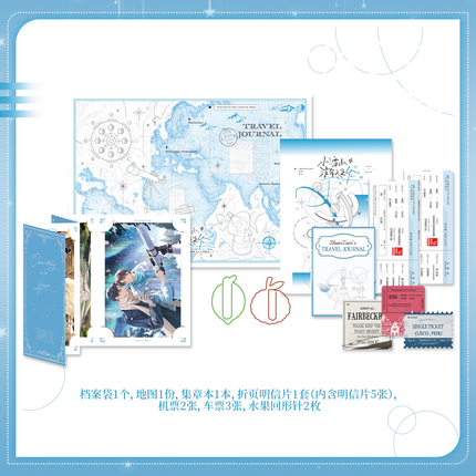 There Is No Observatory on Xiaotan Mountain  | Travel Series