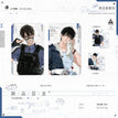 费洛蒙&影帝&OOTD&小小的你&见花如唔系列 / Badge Set(8.5*5.5cm) - Fei Luo Meng