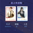 终站启程系列 / Polaroid Card Set (89*63mm)