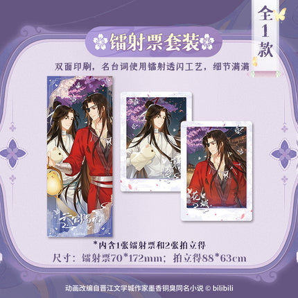 Heaven Official's Blessing | Gong Fu Zhao Xi Series GOODS.FUN Anime Goods - FUNIMECITY