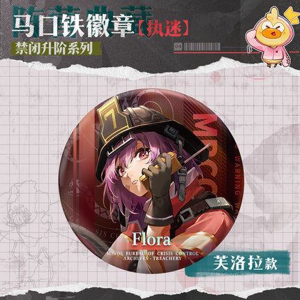 Path to Nowhere | Jin Bi Sheng Jie Series Bei Li Badge