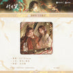 照夜白系列第二弹 / Badge(80mm) - Xi Chun Yu
