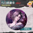 禁闭升阶系列谵妄 / 65mm / Shawn