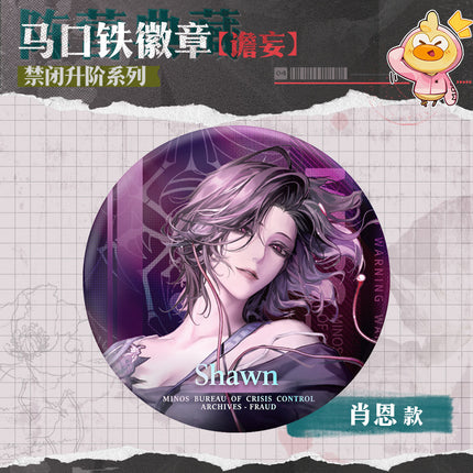 Path to Nowhere | Jin Bi Sheng Jie Series Zhan Wang Badge