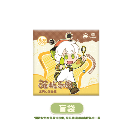 The Legend of Hei | Miao Yu Le Yuan Series Chibi Badge Blind Box