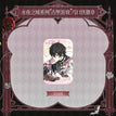 永夜之城系列 / Badge(45*70mm) / Ayn