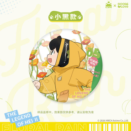 The Legend of Hei | Hua Jian Yu Series