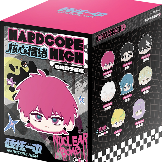 Hardcore High | He Xin Qing Xu Series Plush Doll Blind Box
