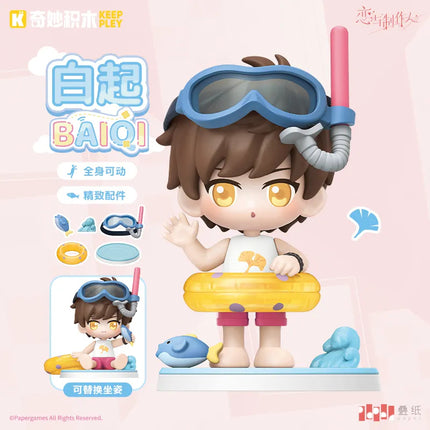 Mr Love: Queen's Choice | Xiang Pei Ta Zhang Da Series Figurine