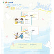 鼓浪屿小记&比赛顺利&夏日的初恋系列 / Ticket Set(70*150mm) - Gu Lang Yu Xiao Ji