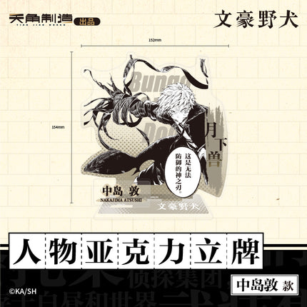 Bungo Stray Dogs | Film Card & Acrylic Stand Figure