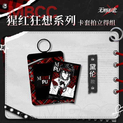 Path to Nowhere | Xing Hong Kuang Xiang Series Polaroid Card & Card Holder