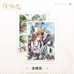 Art Card Set(10*14cm) / 角色系列 / Charlie