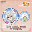Badge Set (58*58mm) - Tomoe