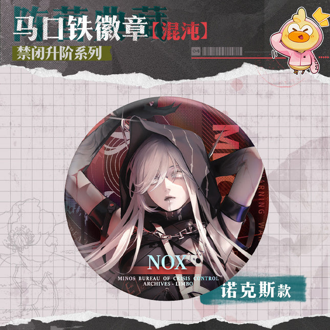 Path to Nowhere | Jin Bi Sheng Jie Series Hun Dun Badge